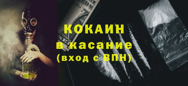 Cocaine FishScale  Куса 