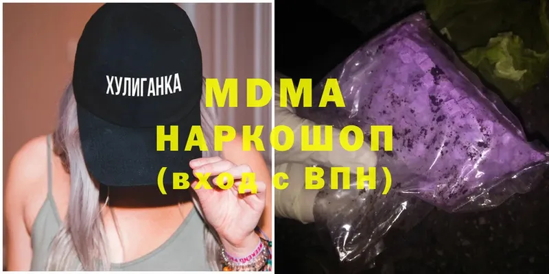 MDMA VHQ  Куса 